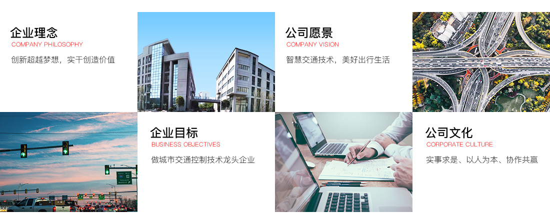 企业文化.jpg