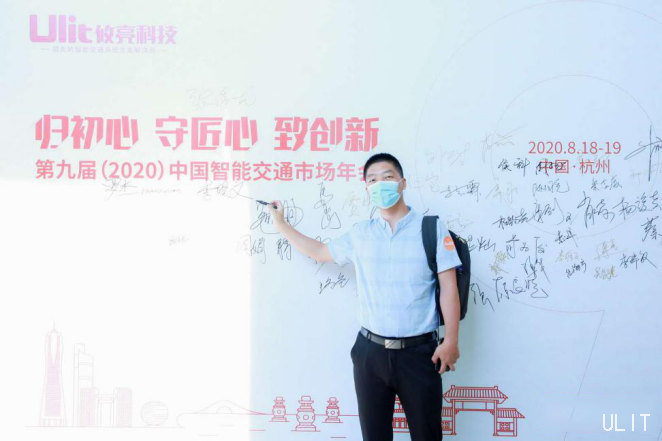 攸亮科技荣获“ 2019年中国交通信号控制器行业十二强”(1)图片 1.png