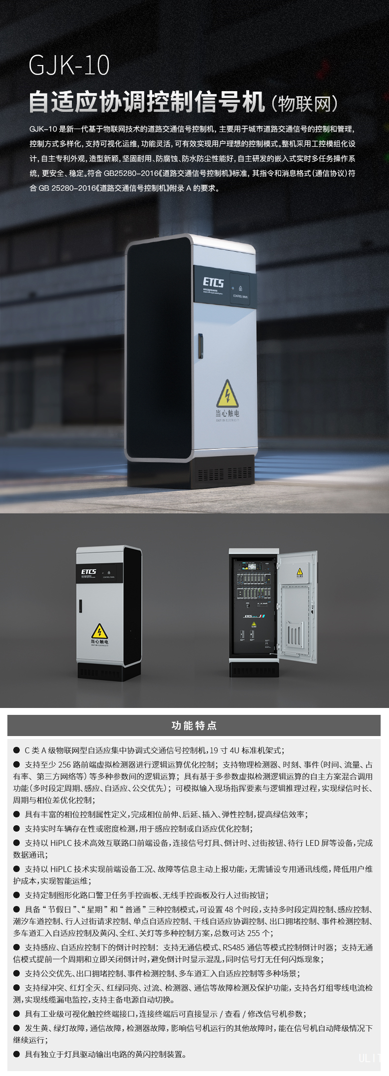 栏目1-产品介绍.jpg