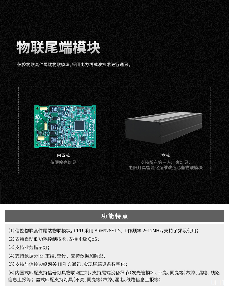 栏目1-产品介绍.jpg