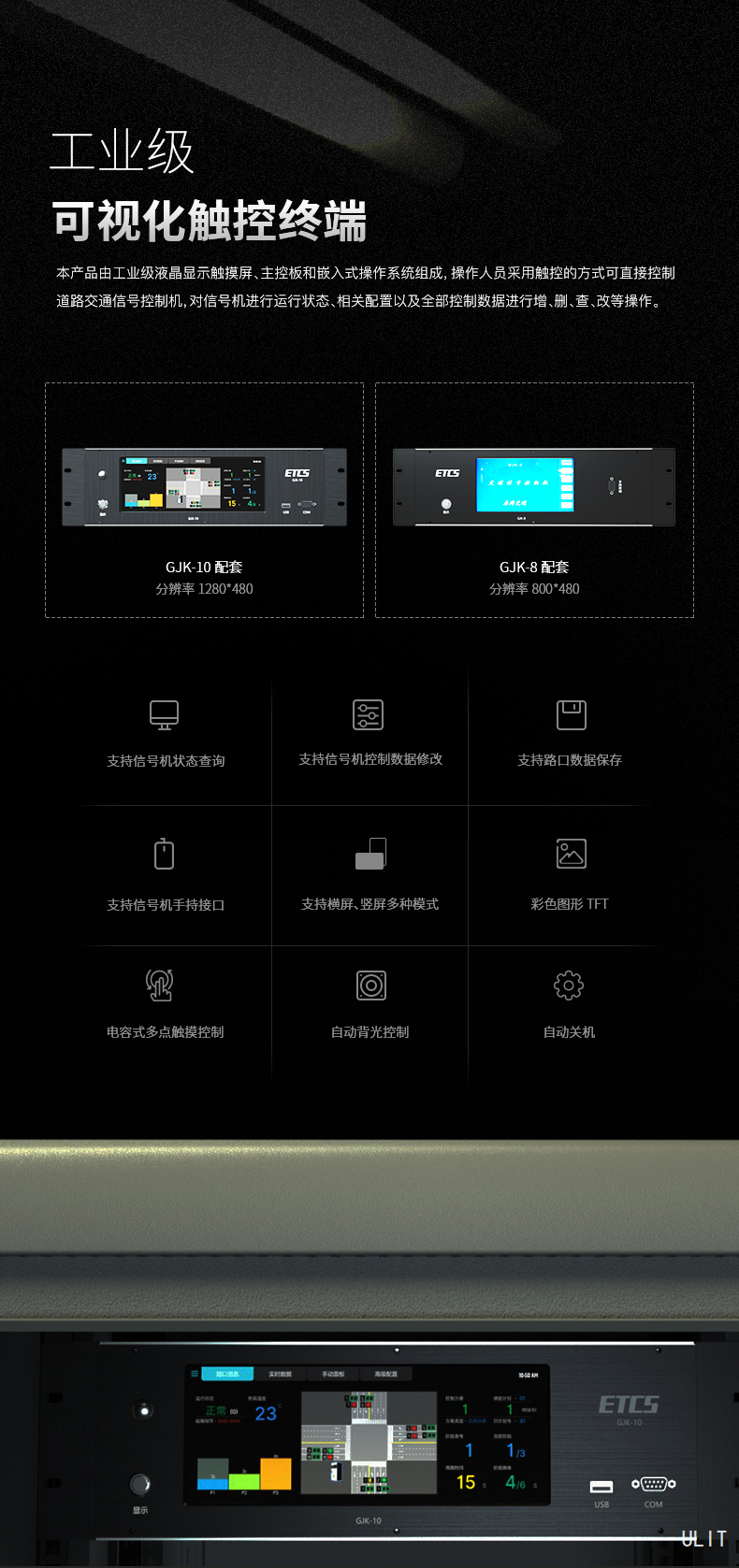 栏目1-产品介绍.jpg