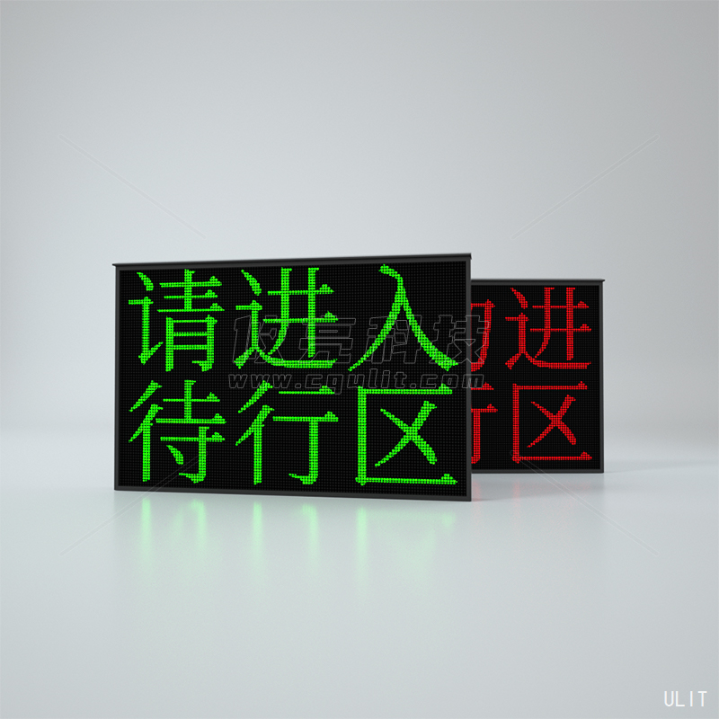 规格1-待行屏.jpg