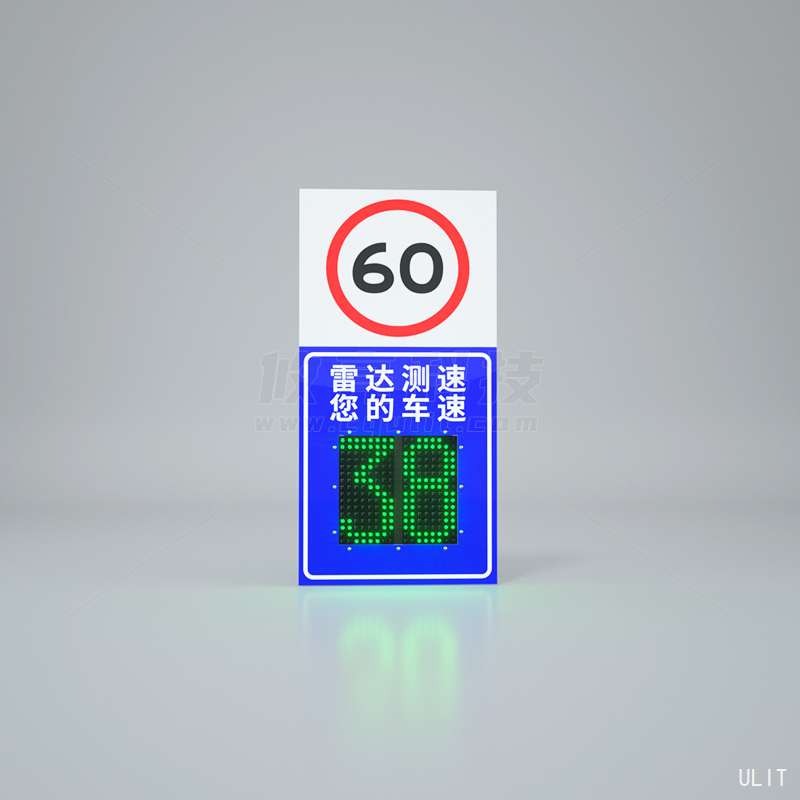 速度反馈标志中文绿.jpg