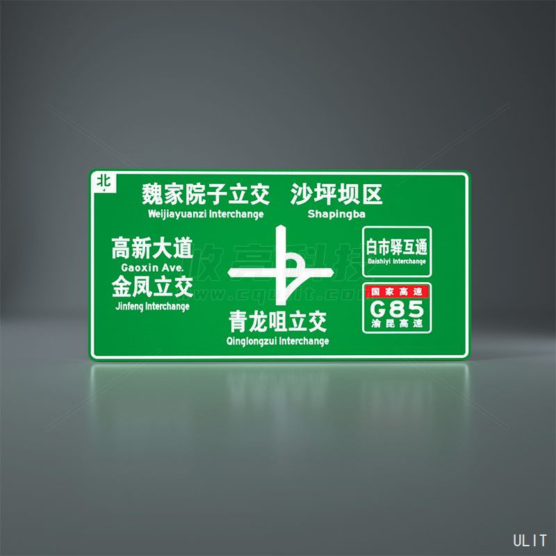 2大标牌-全透绿底.jpg