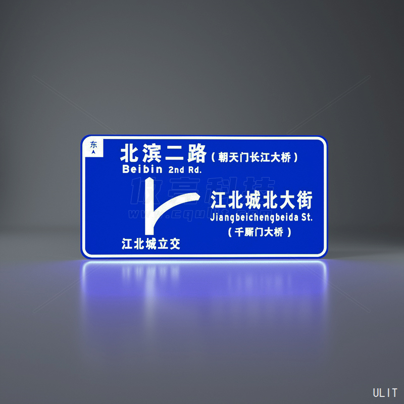 1大标牌-全透蓝底.jpg