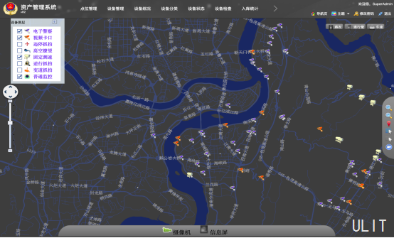 平台系统解决方案-0902263.png