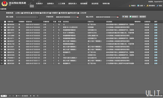 平台系统解决方案-0902391.png