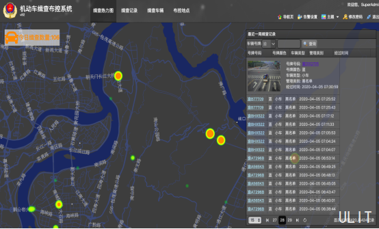 平台系统解决方案-0902477.png