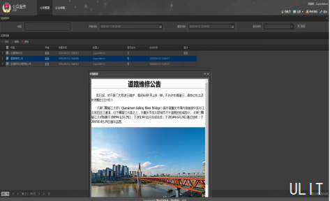平台系统解决方案-0902878.png