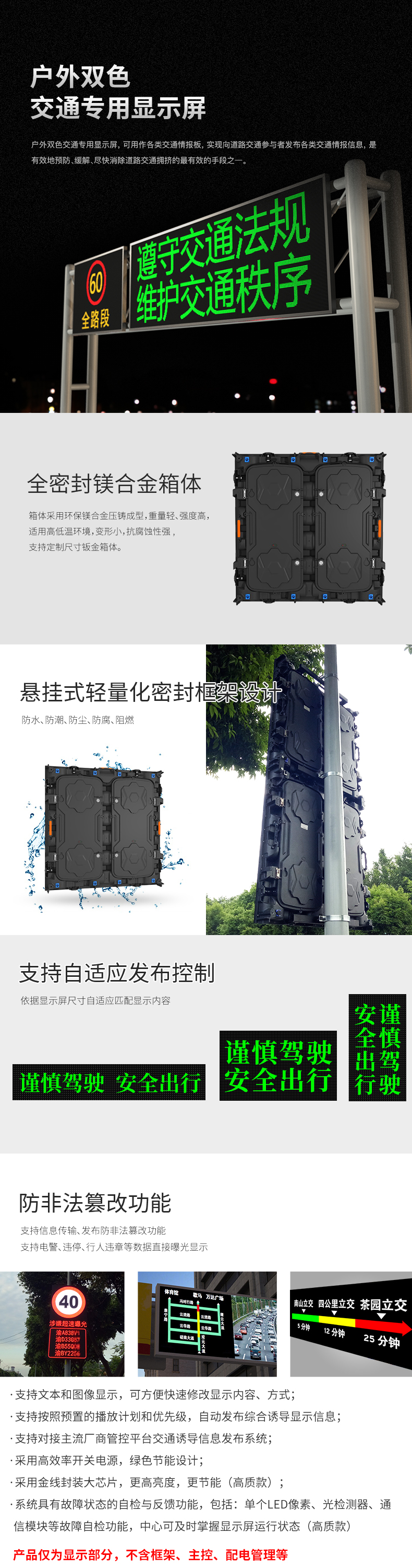 户外双色详情4.jpg