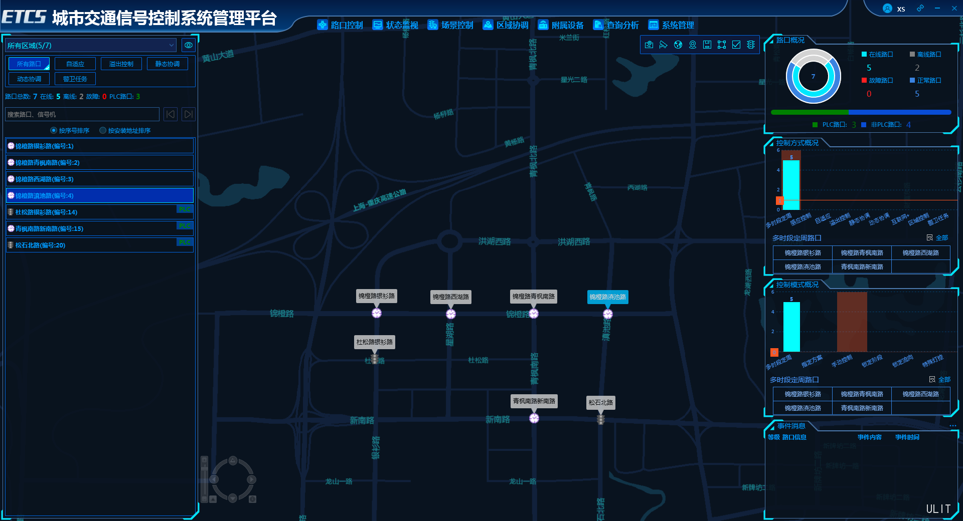 1.1.1.5系统适应性.1.png