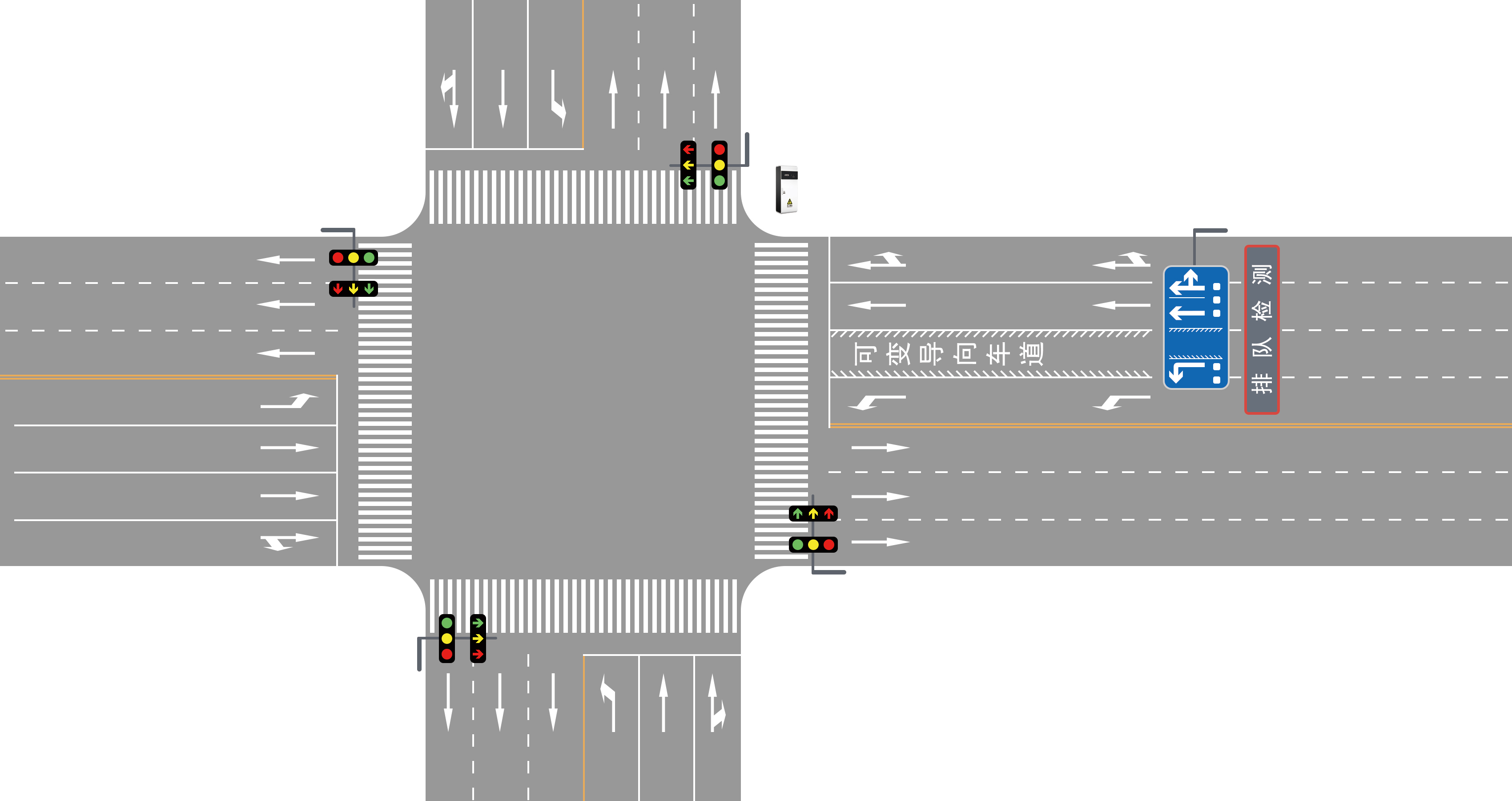 1.1.14.3可变车道2.jpg