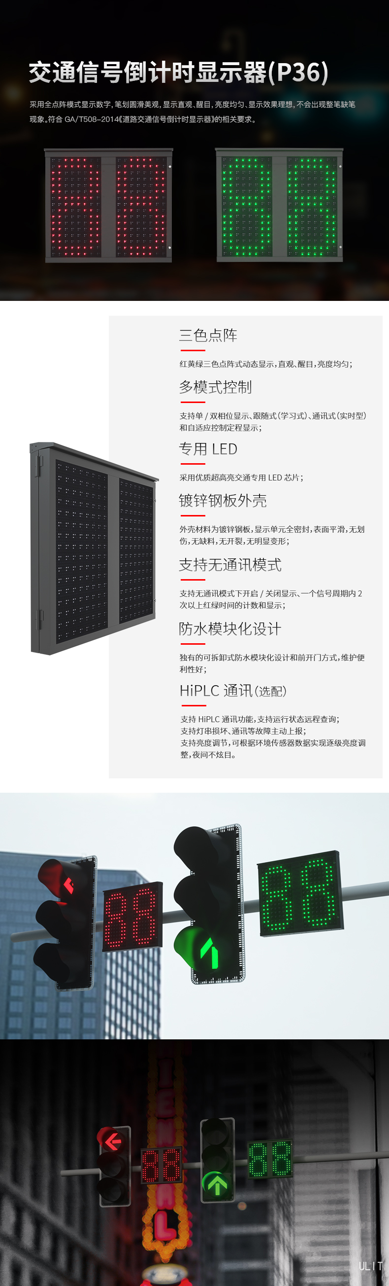 产品介绍.jpg