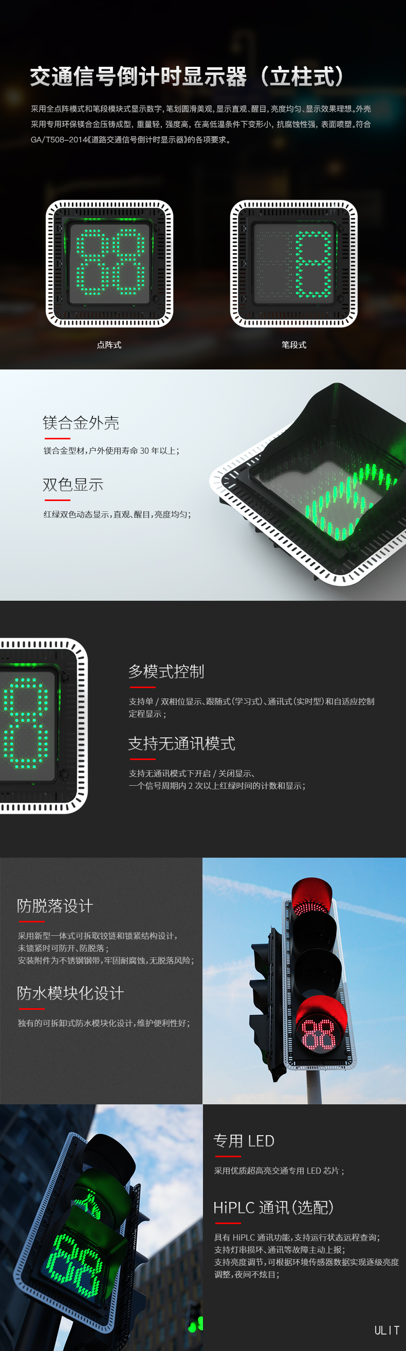 产品介绍.jpg