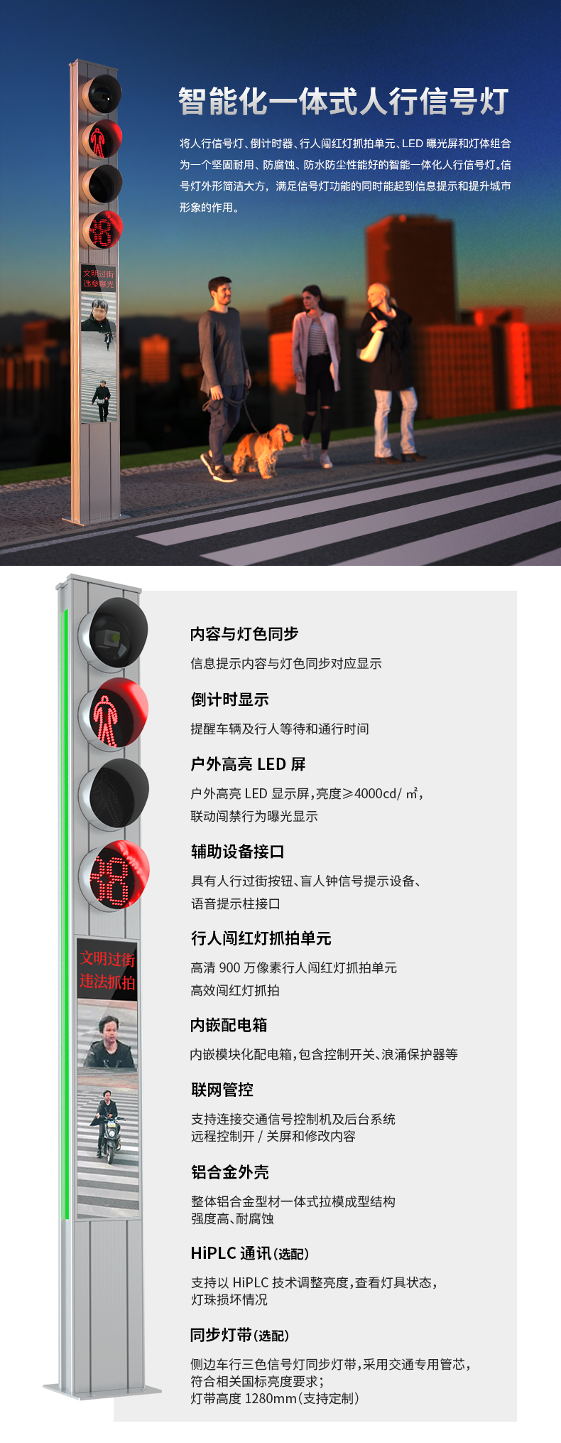 产品介绍.jpg