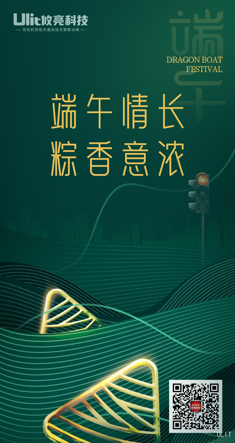 2023年端午.jpg